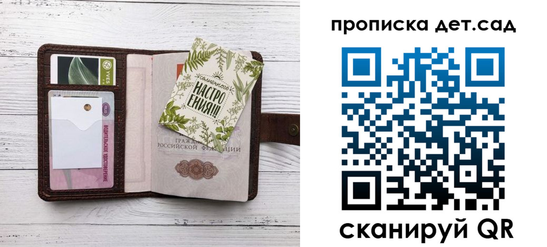 временная регистрация собственник в Бузулуке