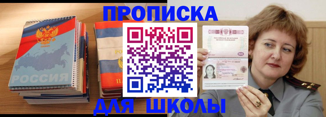 регистрация в Бузулуке