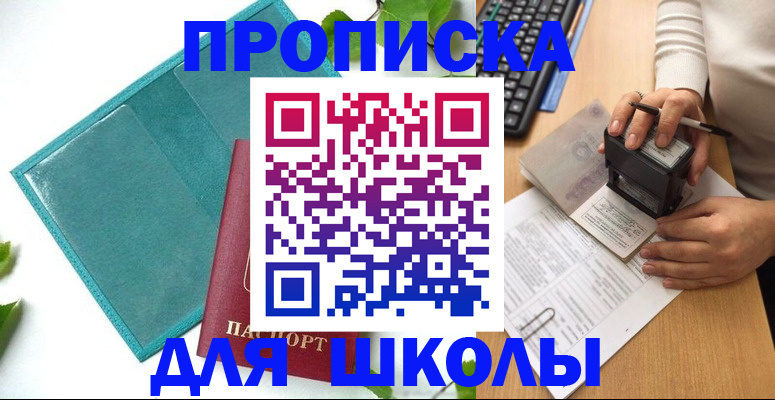 форма 3 в Бузулуке